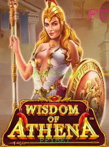 Descubra a Epopeia de WisdomofAthena: O emocionante Mundo de PPYBET